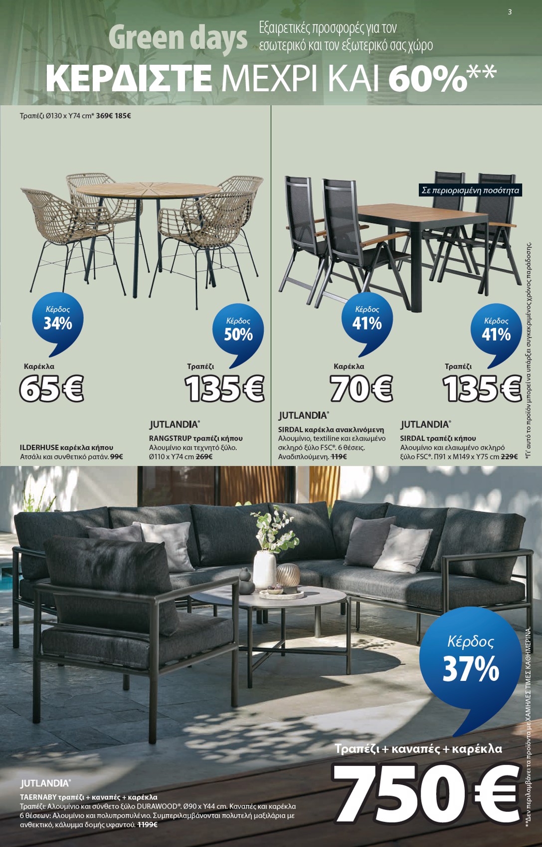 Jysk catalog page 4 — 2026-06-04 to 2026-07-12