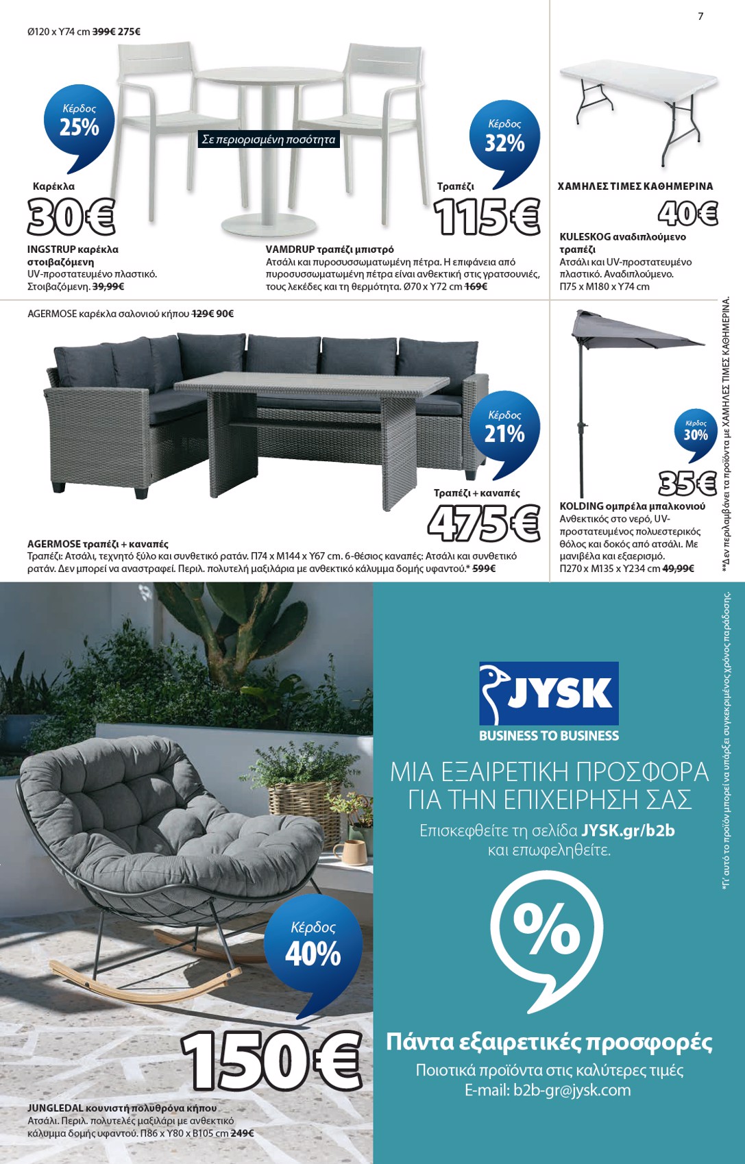 Jysk catalog page 8 — 2026-06-04 to 2026-07-12