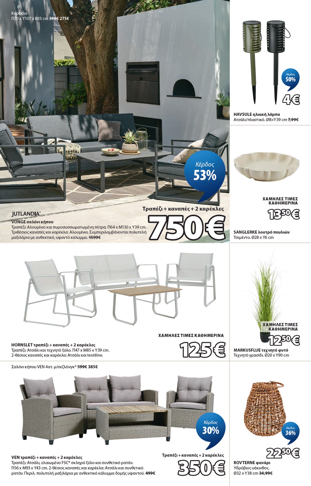 Jysk catalog page 9 — 2026-06-18 to 2026-07-12