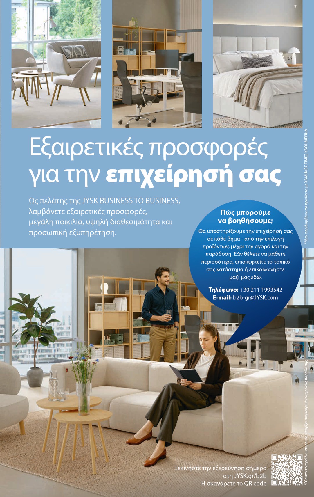 Jysk catalog page 8 — 2026-09-24 to 2026-10-23