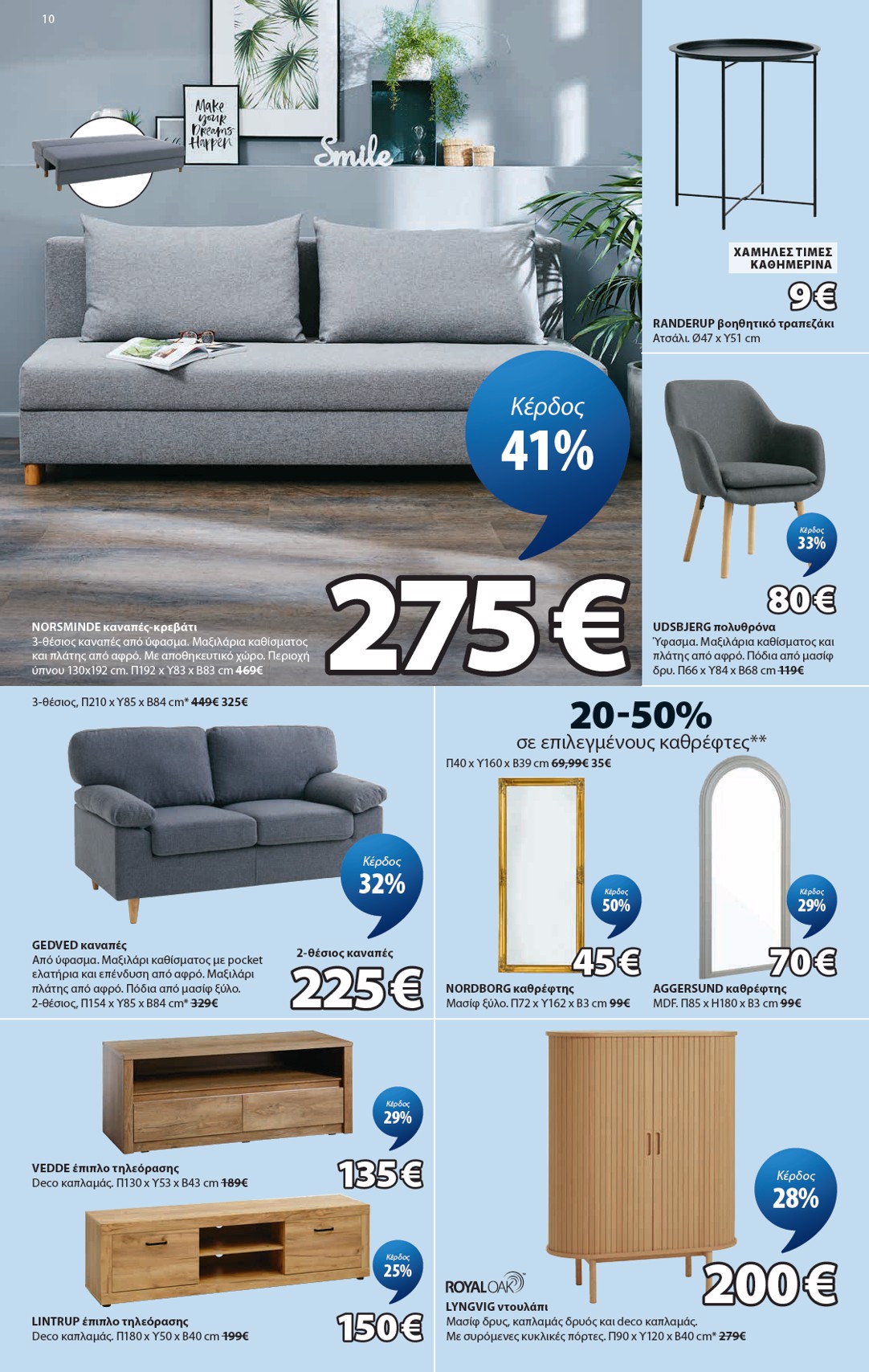Jysk catalog page 11 — 2026-09-24 to 2026-10-23
