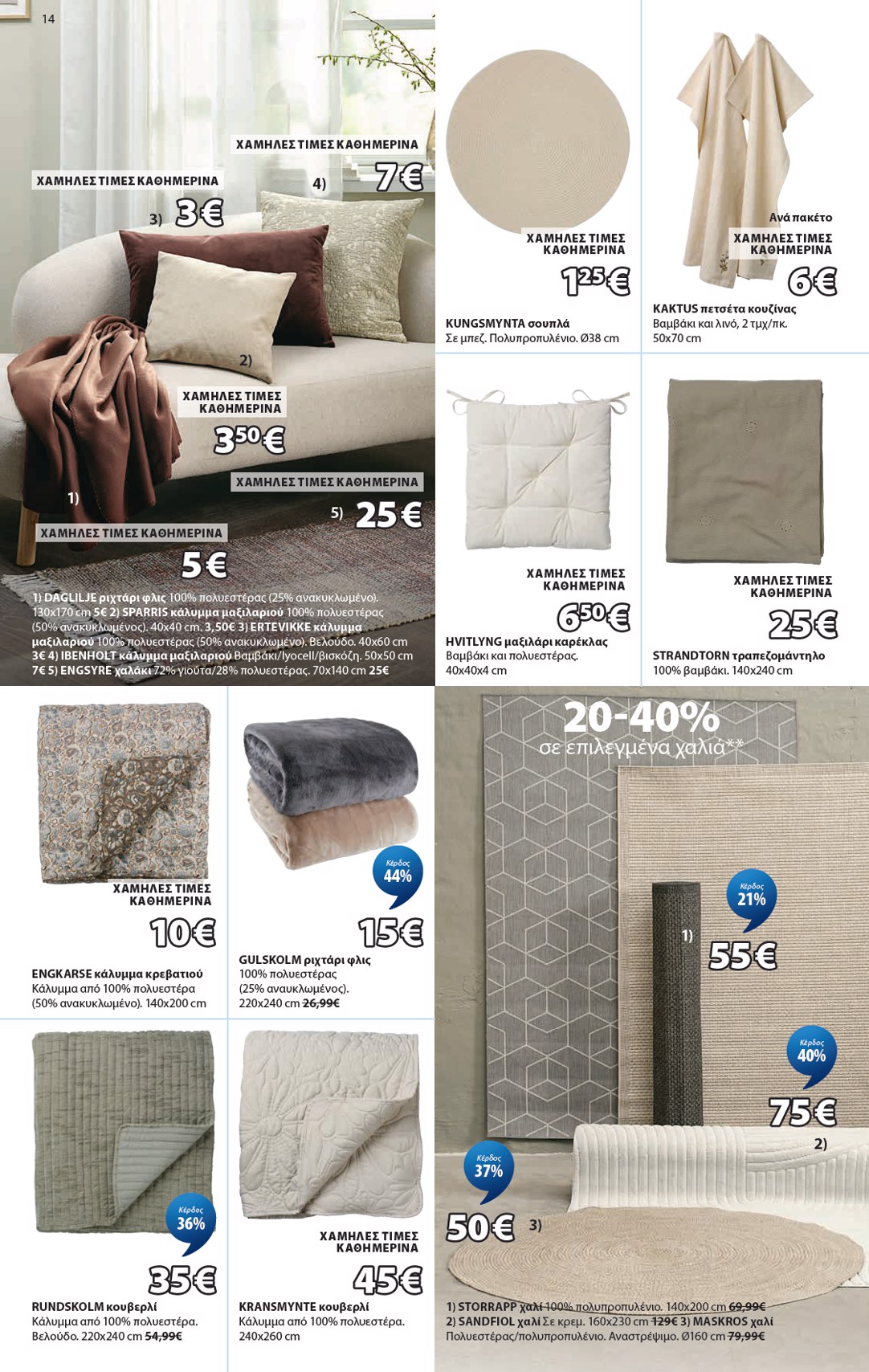 Jysk catalog page 15 — 2026-09-24 to 2026-10-23