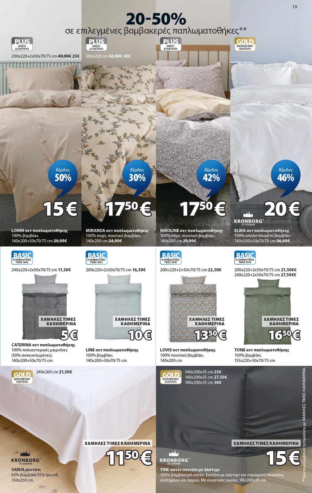 Jysk catalog page 20 — 2026-09-24 to 2026-10-23