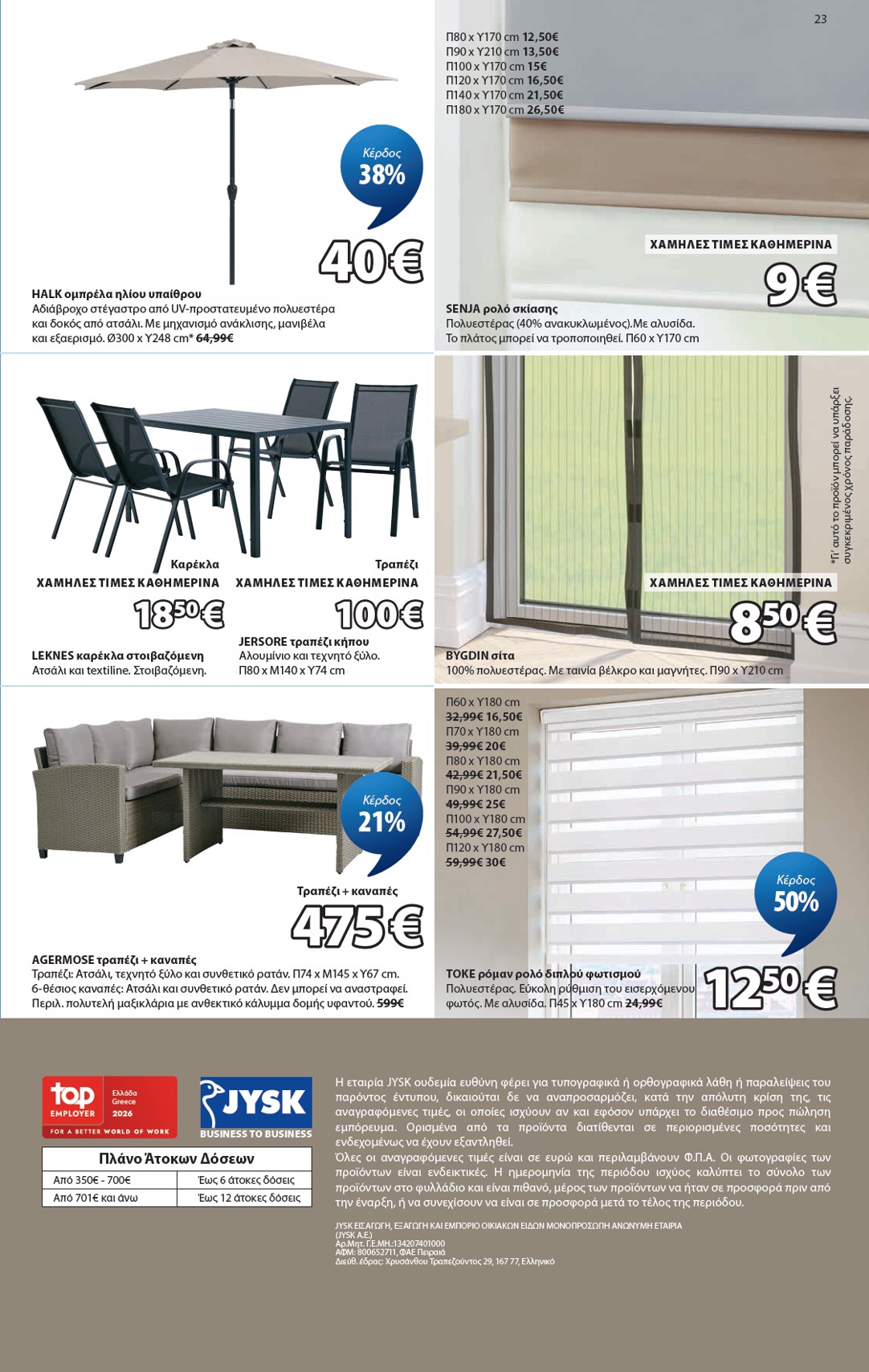 Jysk catalog page 24 — 2026-09-24 to 2026-10-23