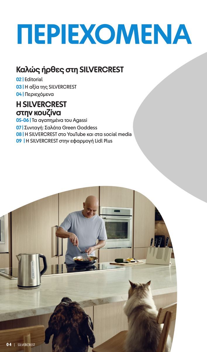 Lidl catalog page 4 — 2026-03-26 to 2026-05-31