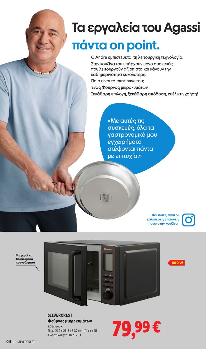 Lidl catalog page 5 — 2026-03-26 to 2026-05-31