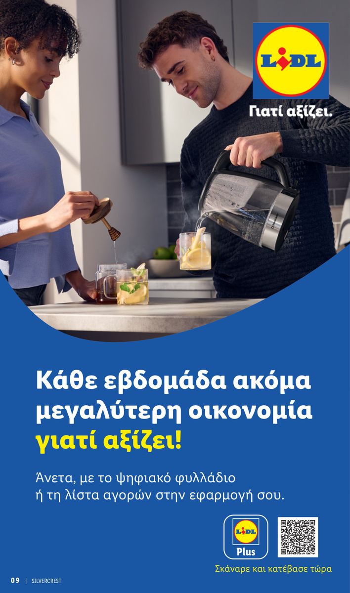 Lidl catalog page 9 — 2026-03-26 to 2026-05-31