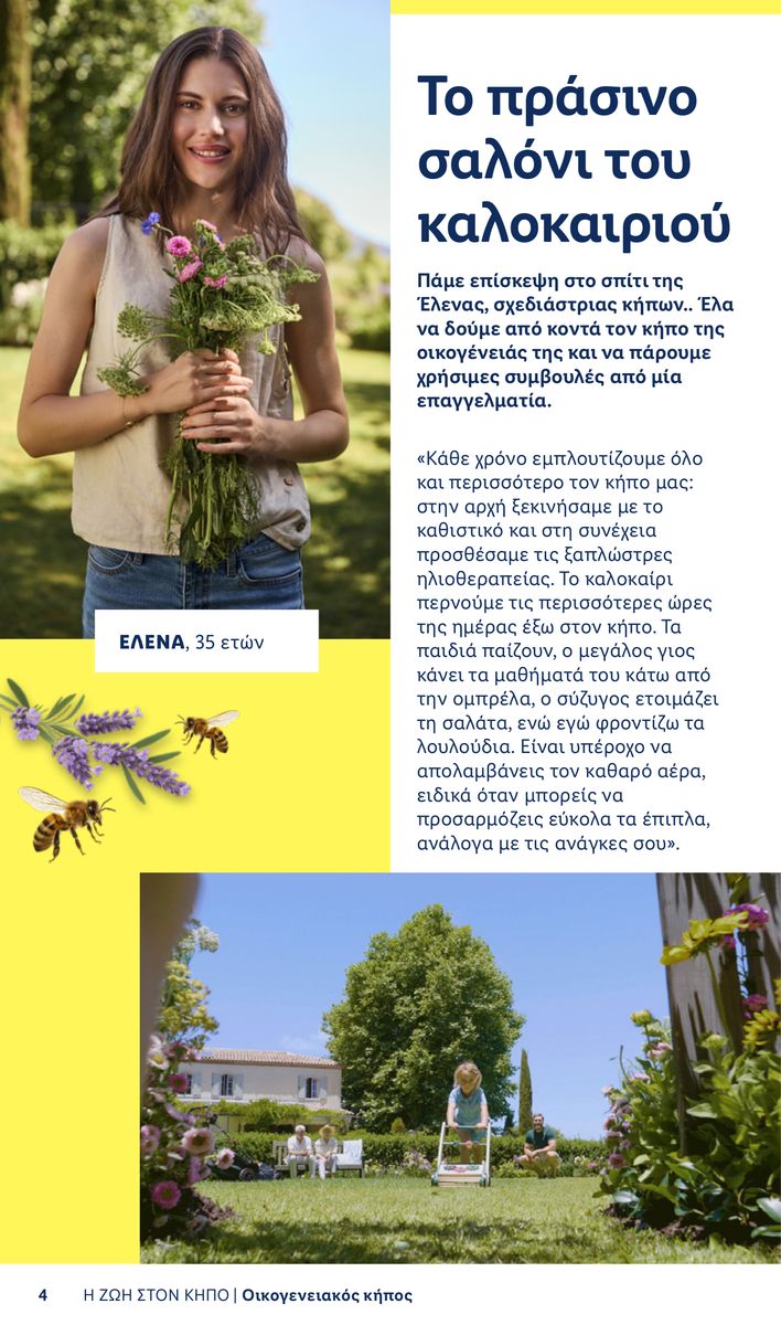 Lidl catalog page 4 — 2026-04-06 to 2026-06-03