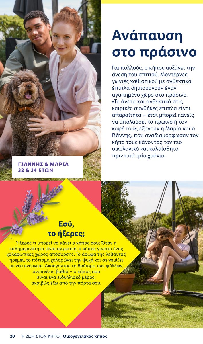 Lidl catalog page 20 — 2026-04-06 to 2026-06-03