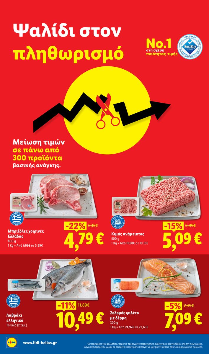 Lidl catalog page 6 — 2026-04-17 to 2026-05-28