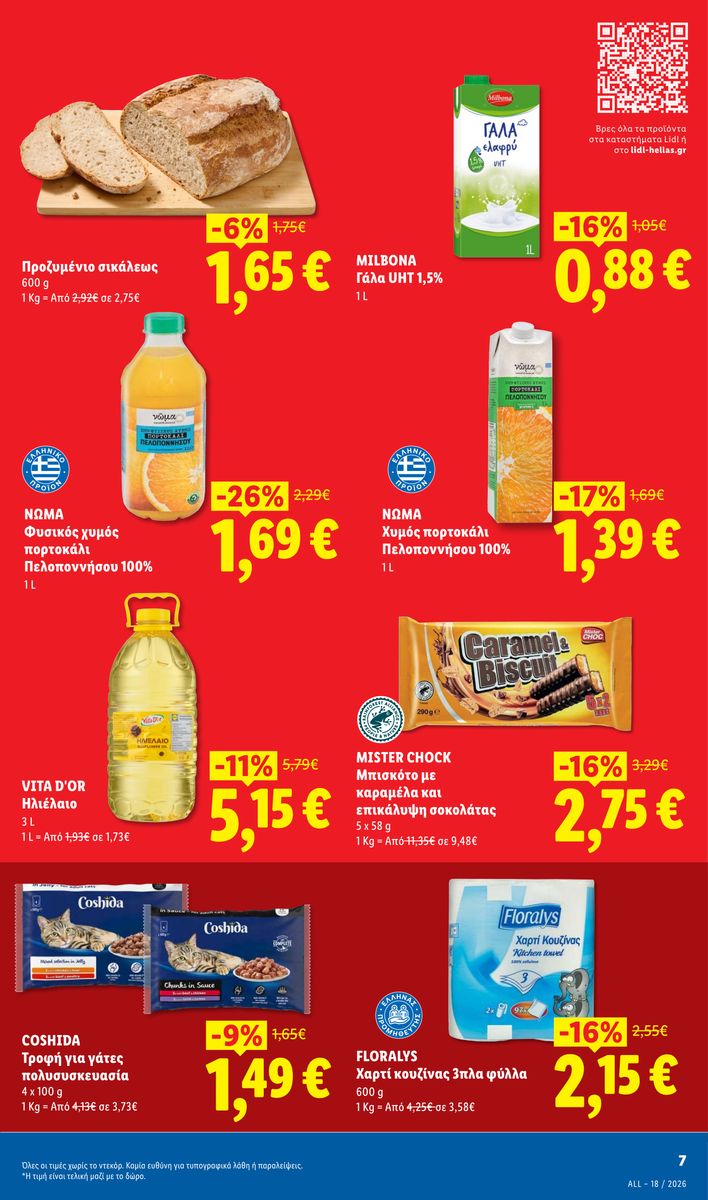 Lidl catalog page 7 — 2026-04-17 to 2026-05-28