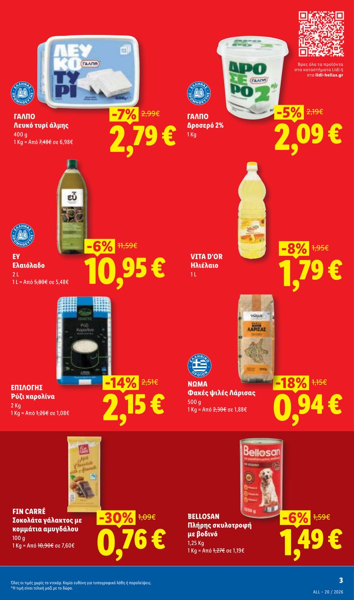 Lidl catalog page 9 — 2026-04-17 to 2026-05-28