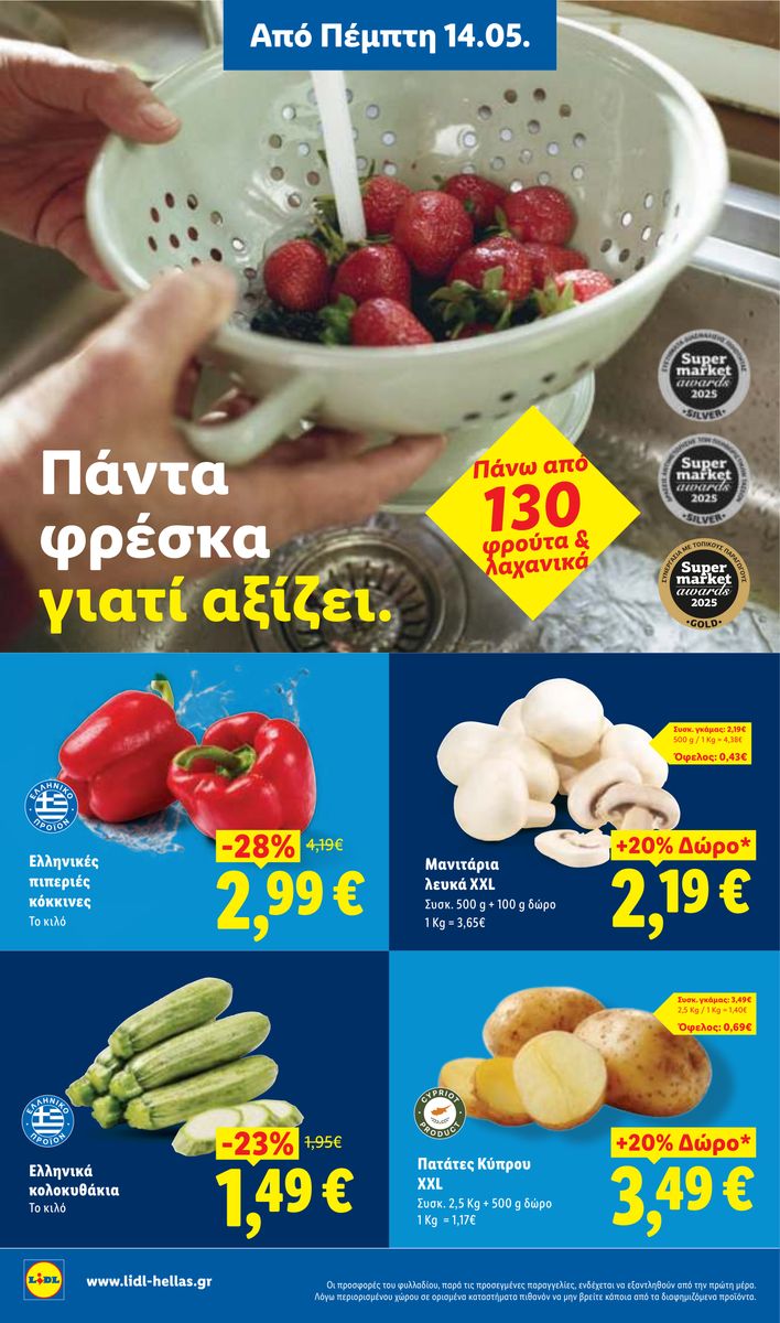 Lidl catalog page 4 — 2026-05-14 to 2026-05-20