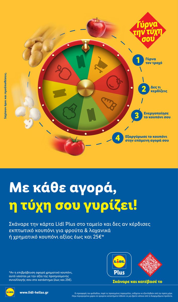 Lidl catalog page 6 — 2026-05-14 to 2026-05-20