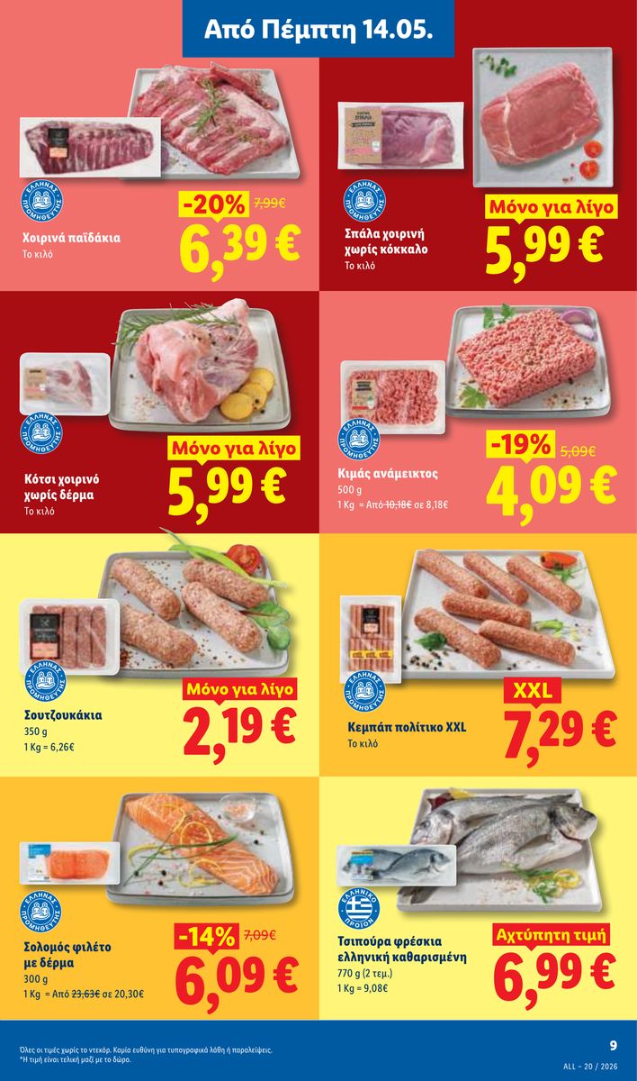 Lidl catalog page 9 — 2026-05-14 to 2026-05-20