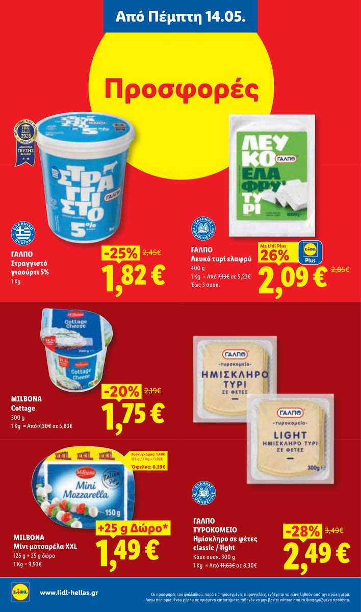 Lidl catalog page 10 — 2026-05-14 to 2026-05-20