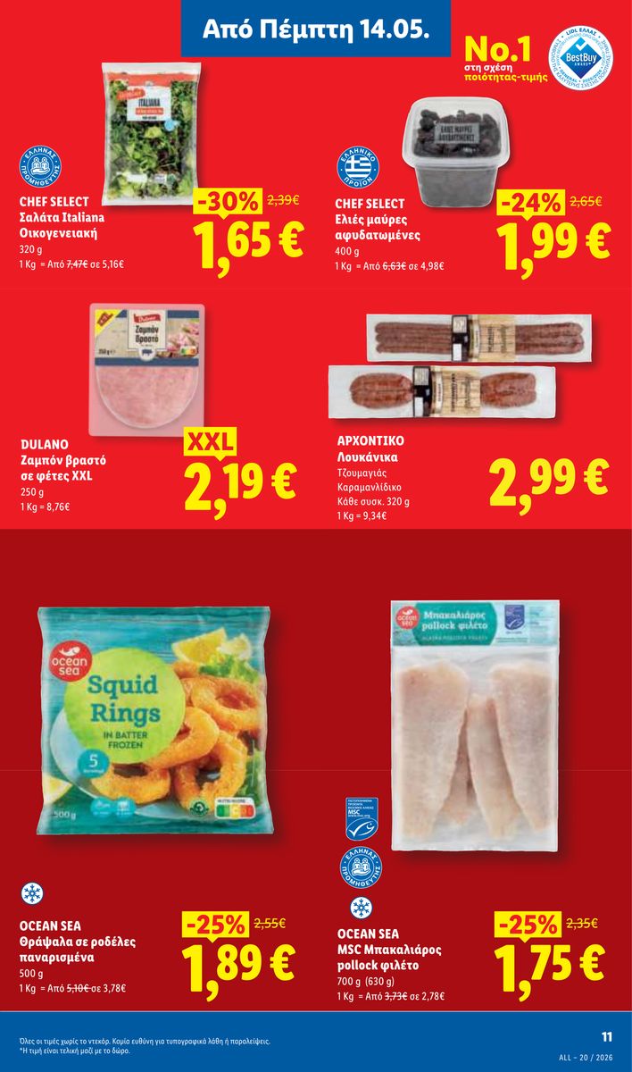 Lidl catalog page 11 — 2026-05-14 to 2026-05-20