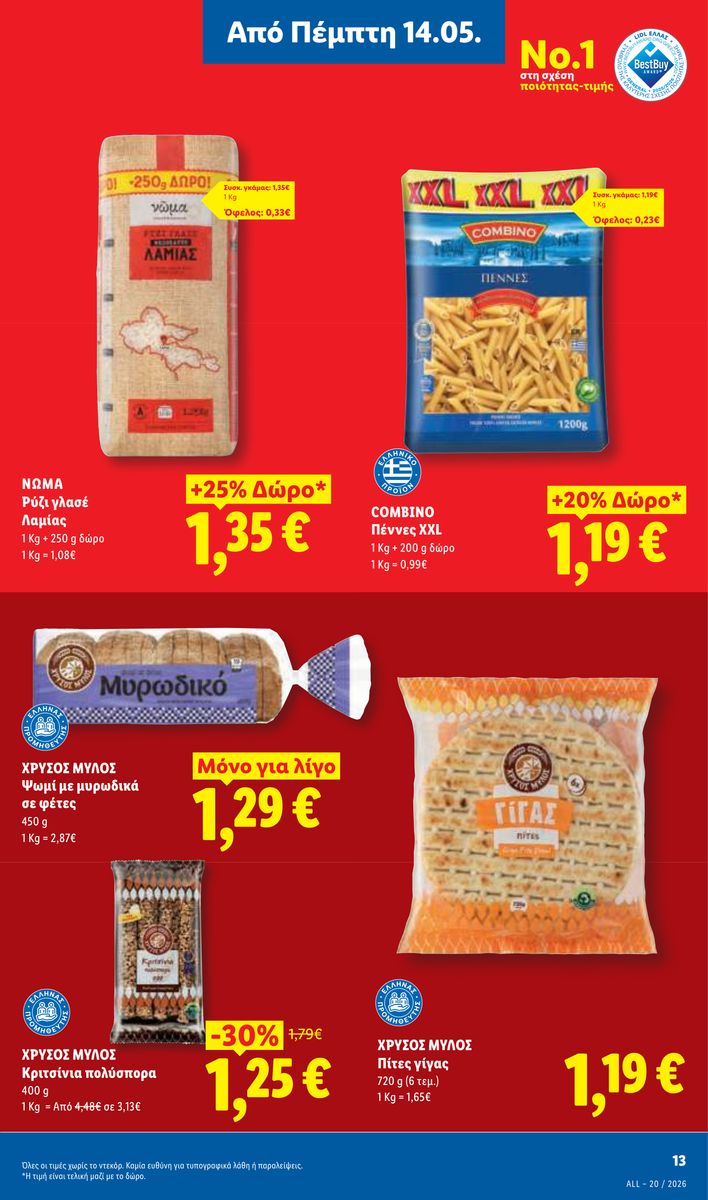 Lidl catalog page 13 — 2026-05-14 to 2026-05-20