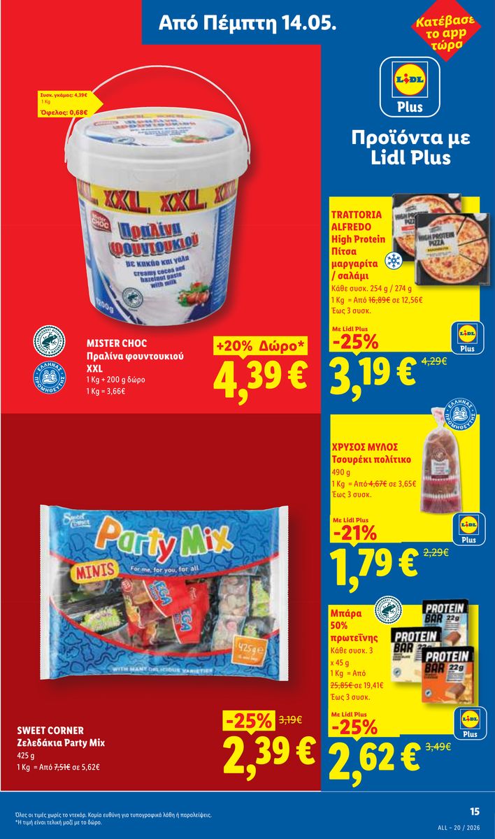 Lidl catalog page 15 — 2026-05-14 to 2026-05-20