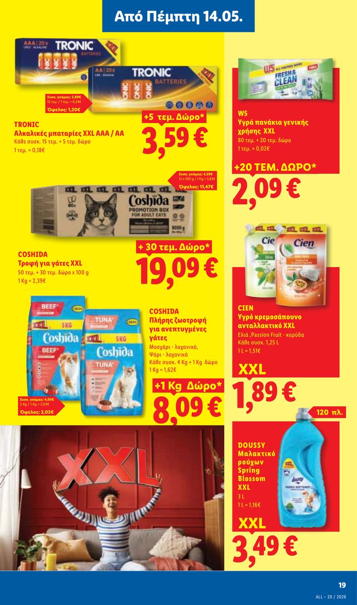 Lidl catalog page 19 — 2026-05-14 to 2026-05-20