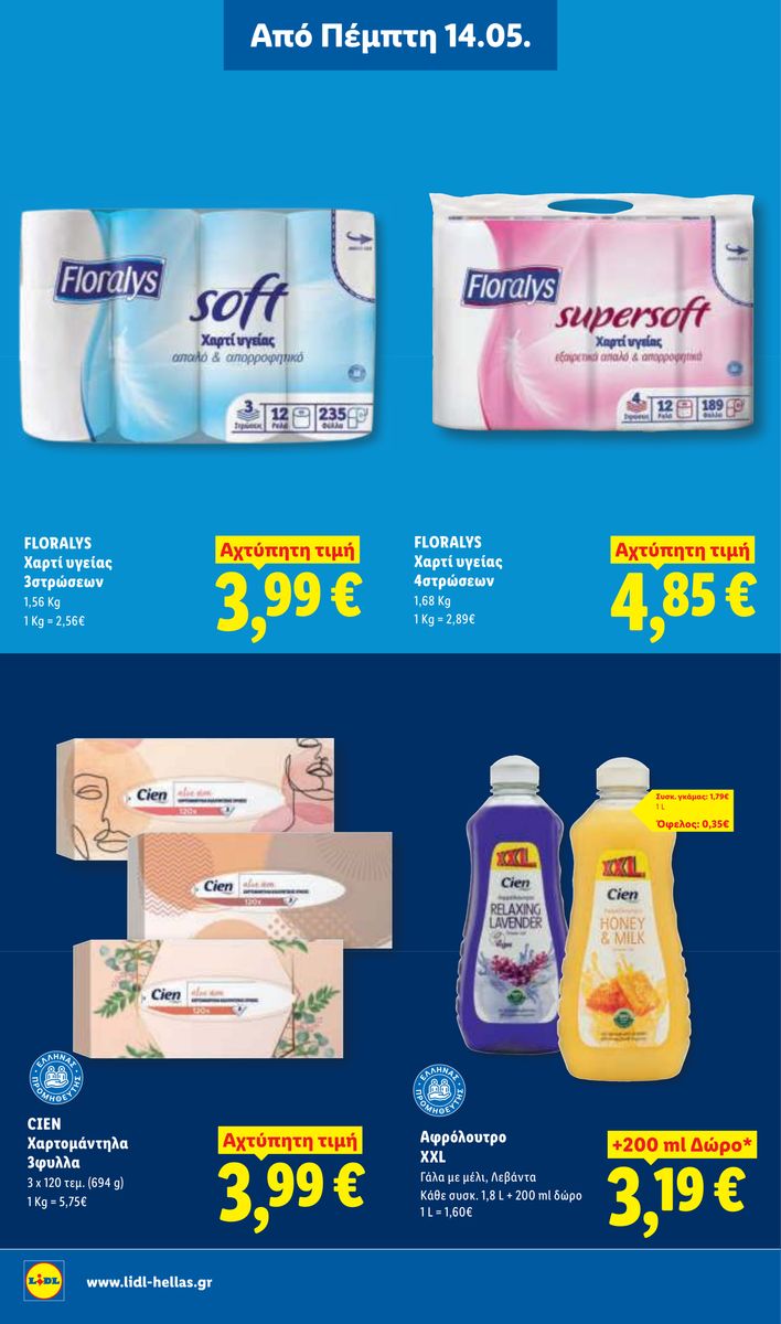 Lidl catalog page 20 — 2026-05-14 to 2026-05-20