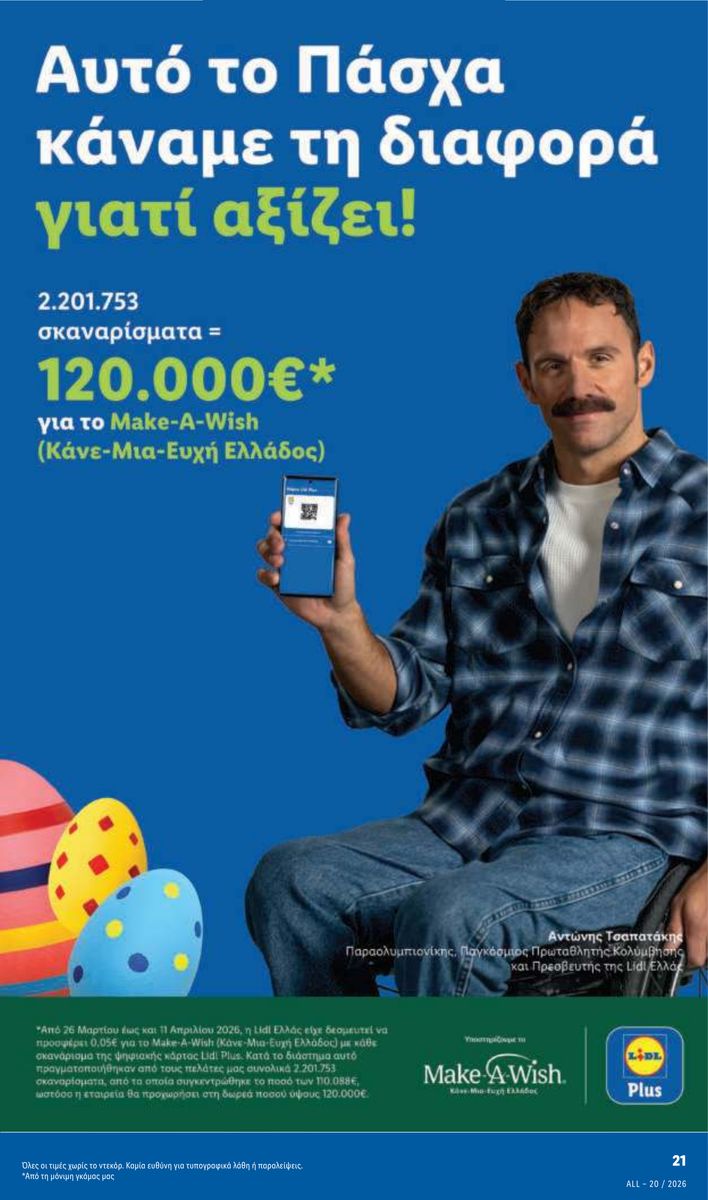 Lidl catalog page 21 — 2026-05-14 to 2026-05-20