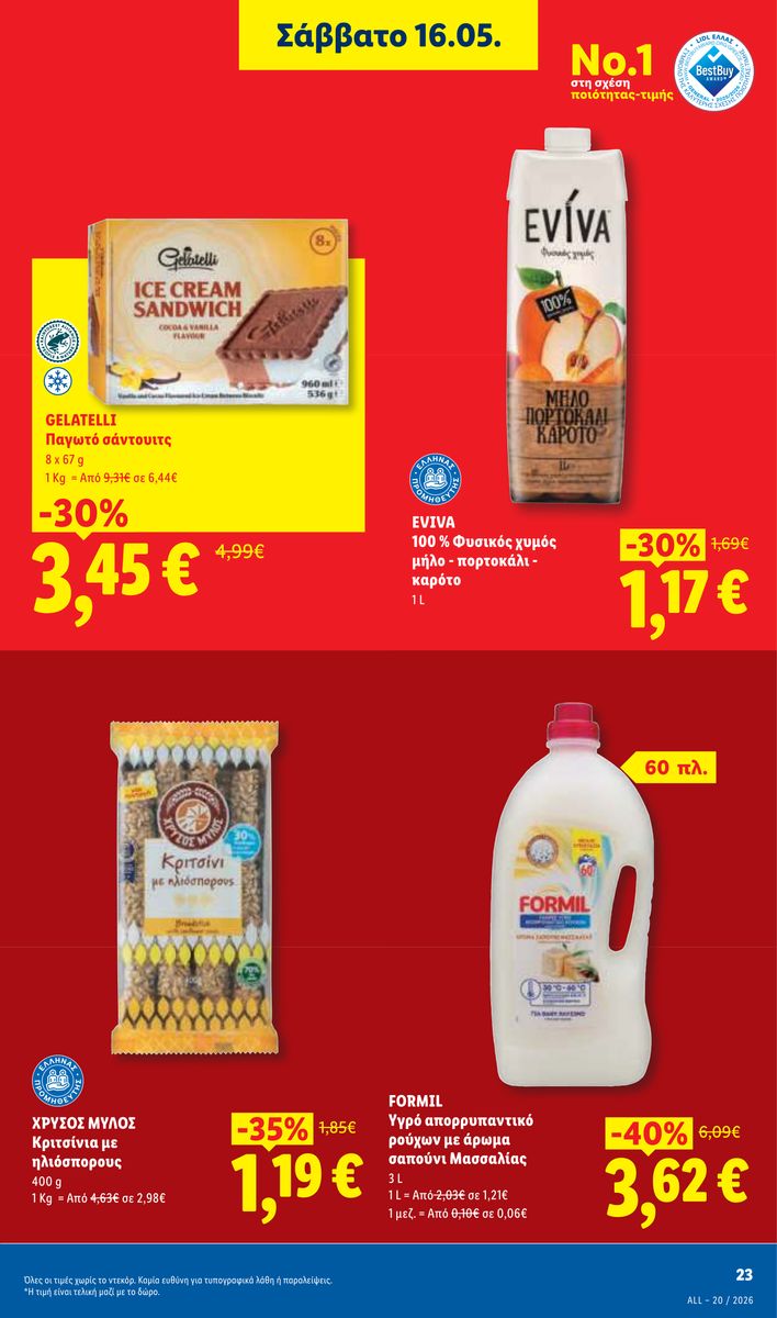Lidl catalog page 25 — 2026-05-14 to 2026-05-20