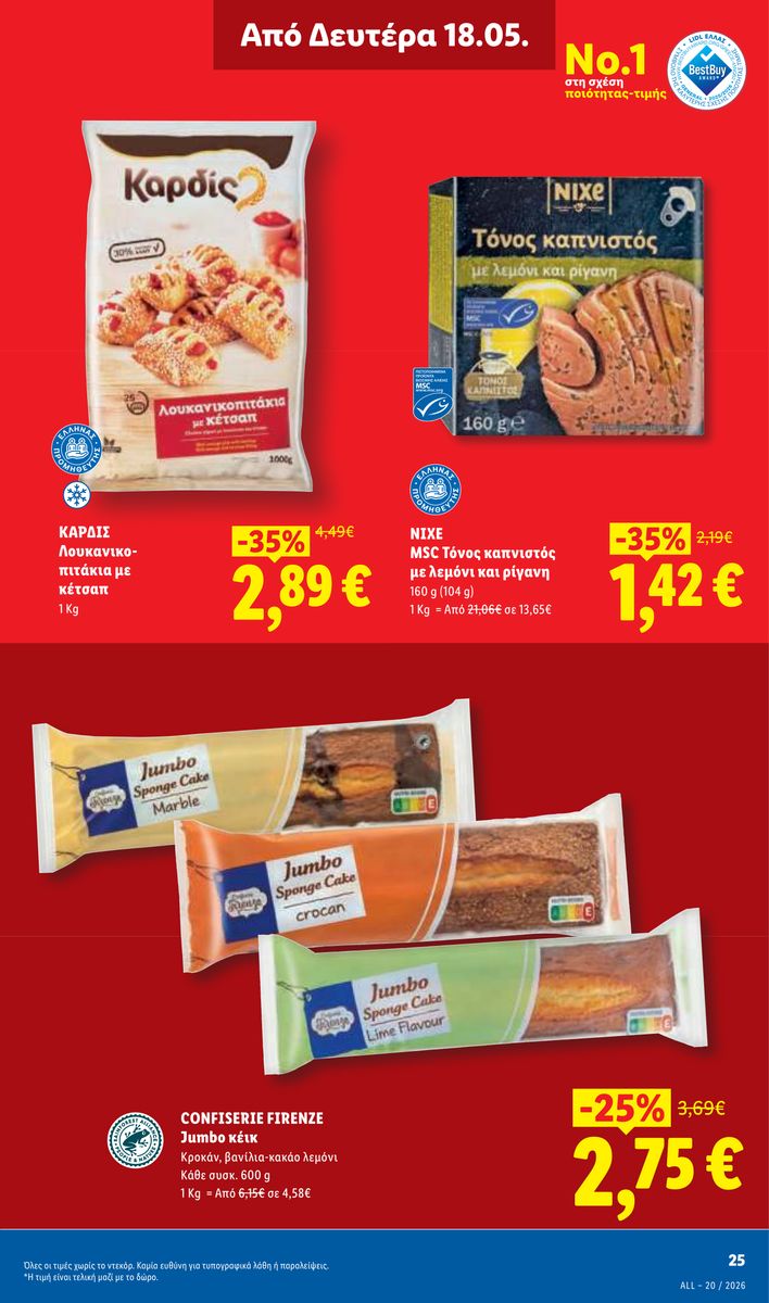 Lidl catalog page 27 — 2026-05-14 to 2026-05-20