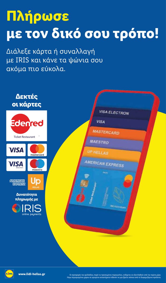 Lidl catalog page 28 — 2026-05-14 to 2026-05-20