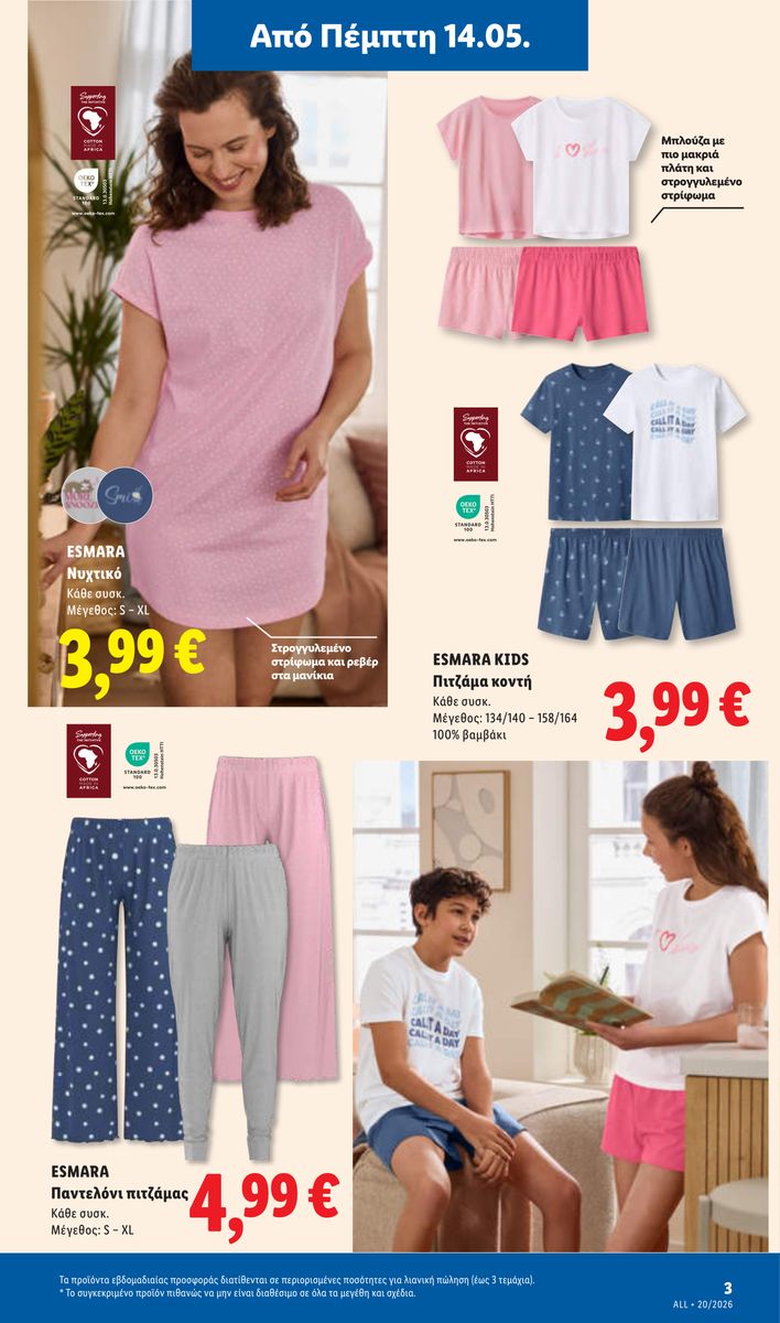Lidl catalog page 31 — 2026-05-14 to 2026-05-20