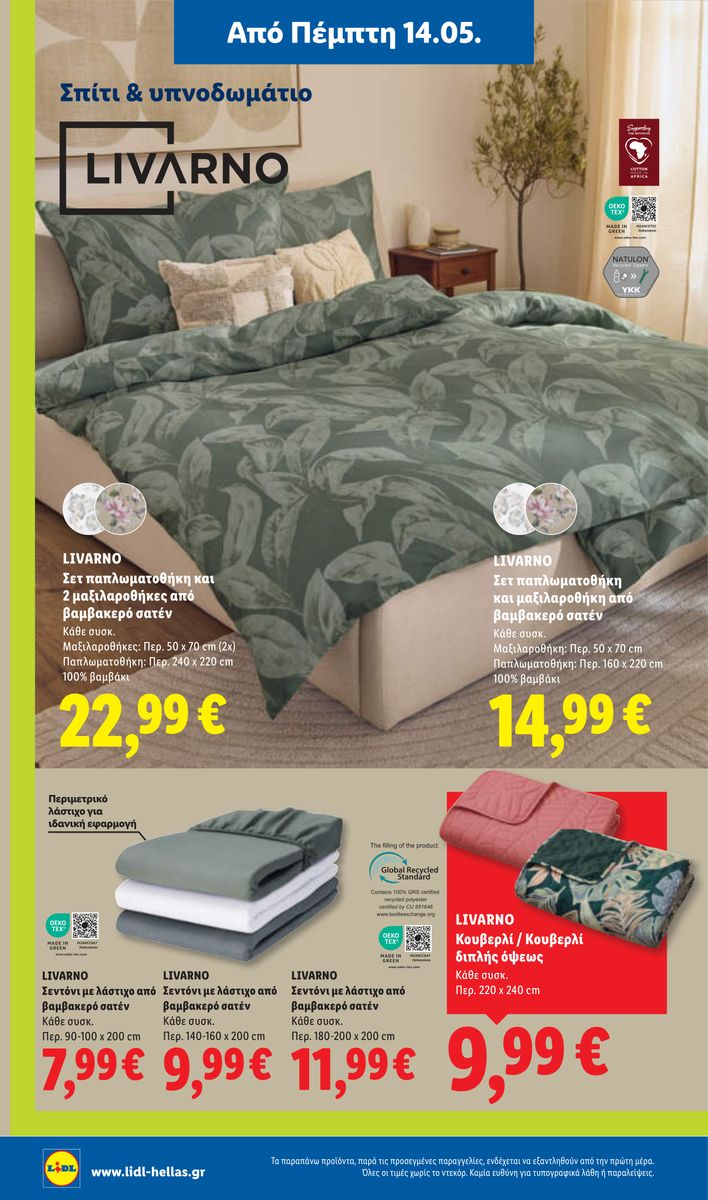 Lidl catalog page 32 — 2026-05-14 to 2026-05-20