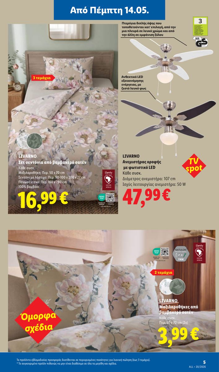 Lidl catalog page 33 — 2026-05-14 to 2026-05-20