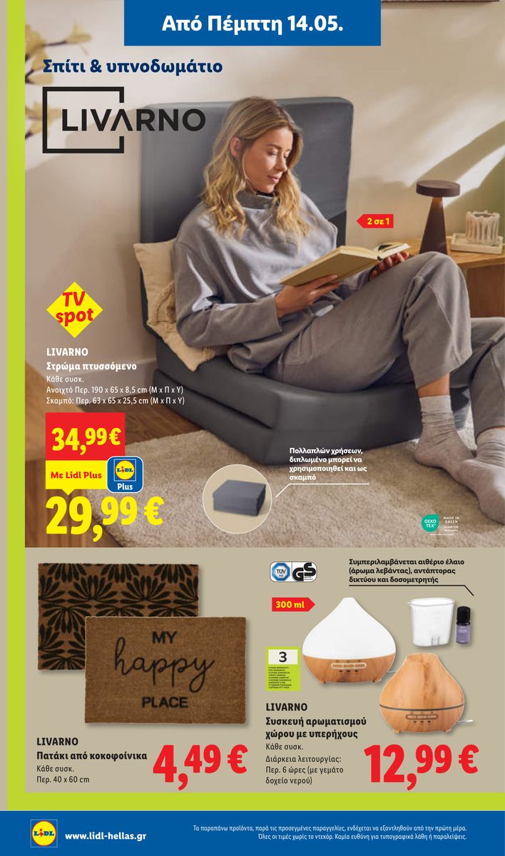 Lidl catalog page 34 — 2026-05-14 to 2026-05-20