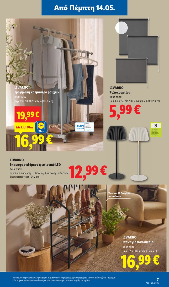 Lidl catalog page 35 — 2026-05-14 to 2026-05-20