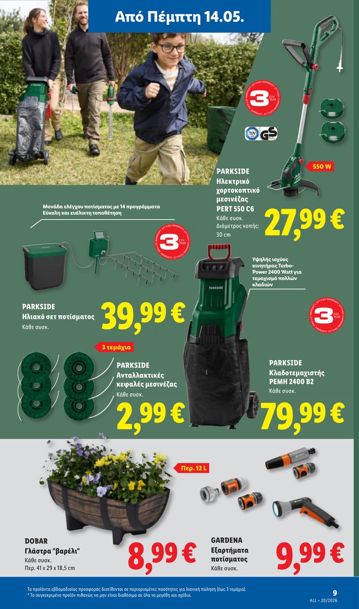 Lidl catalog page 37 — 2026-05-14 to 2026-05-20