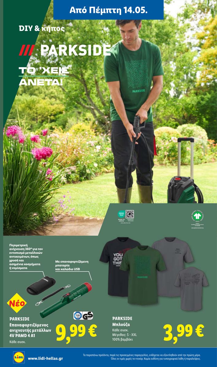 Lidl catalog page 38 — 2026-05-14 to 2026-05-20