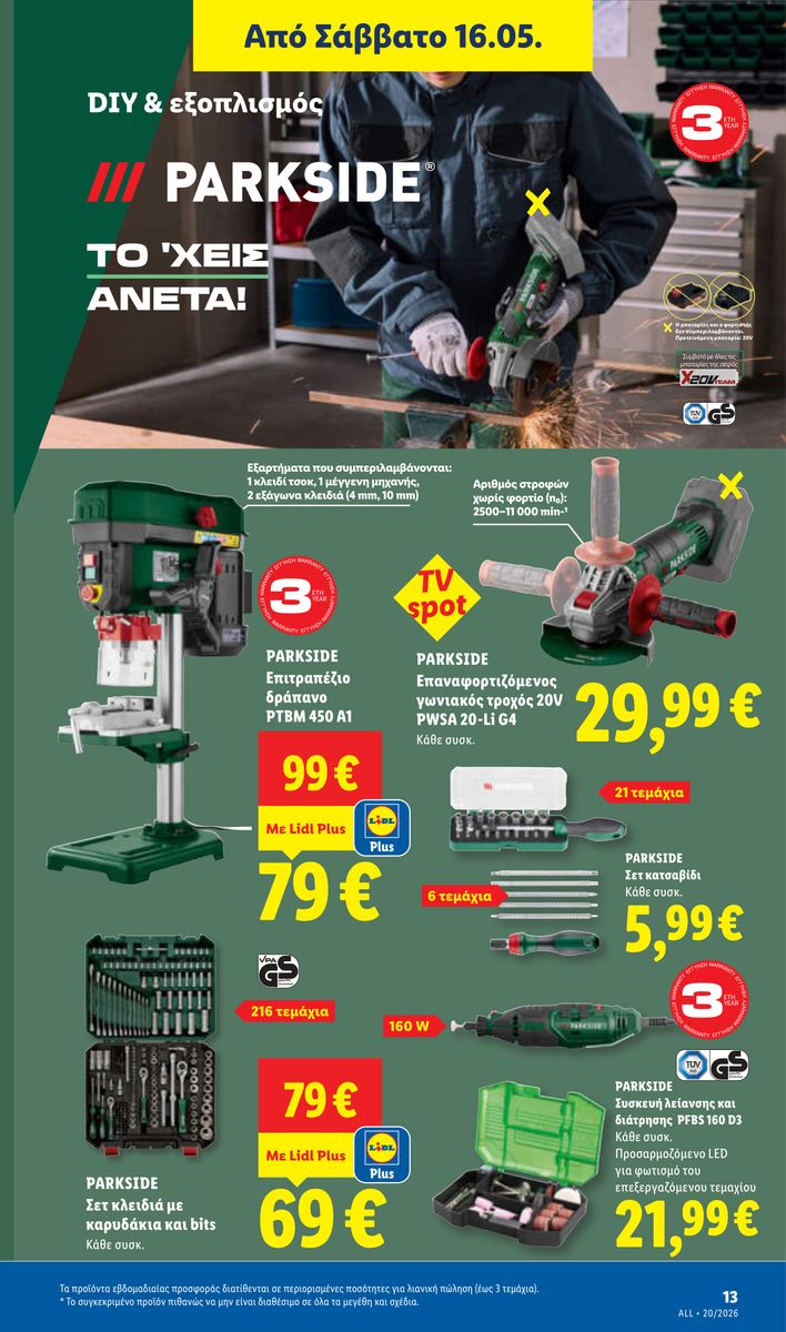 Lidl catalog page 41 — 2026-05-14 to 2026-05-20