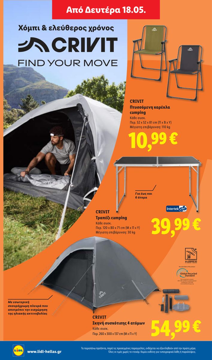 Lidl catalog page 42 — 2026-05-14 to 2026-05-20
