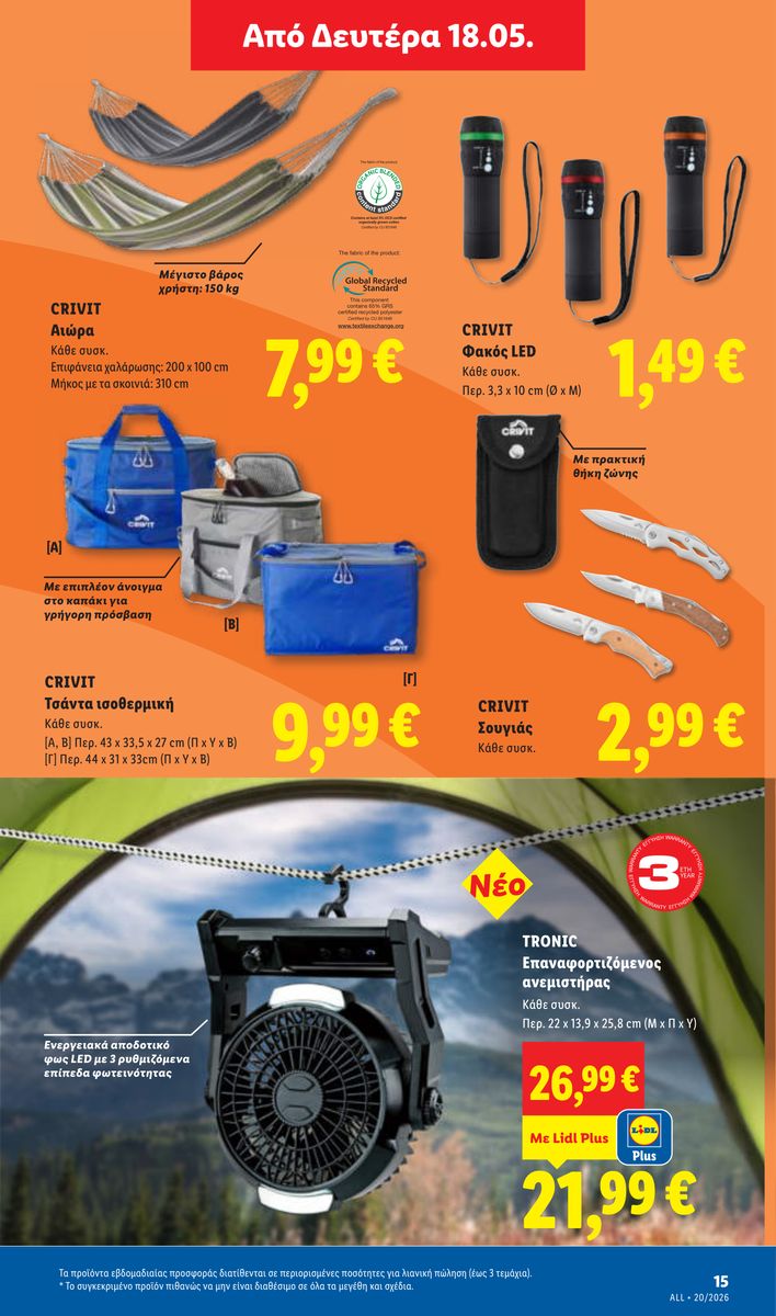 Lidl catalog page 43 — 2026-05-14 to 2026-05-20