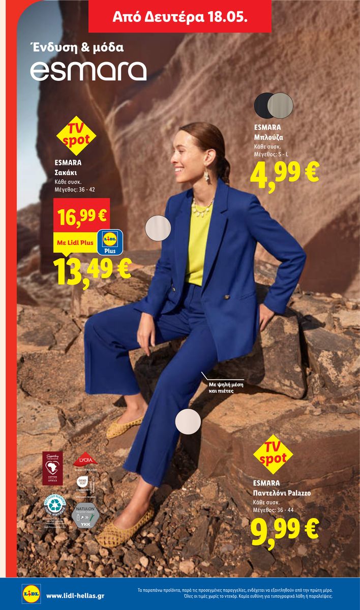 Lidl catalog page 44 — 2026-05-14 to 2026-05-20