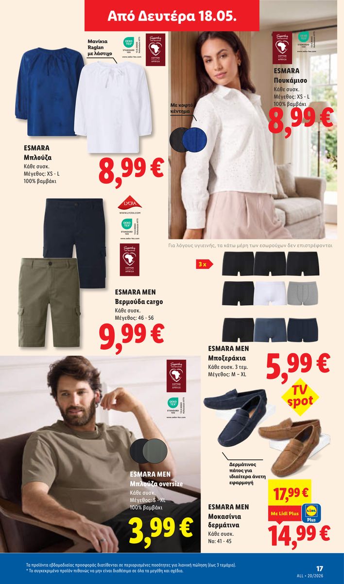 Lidl catalog page 45 — 2026-05-14 to 2026-05-20