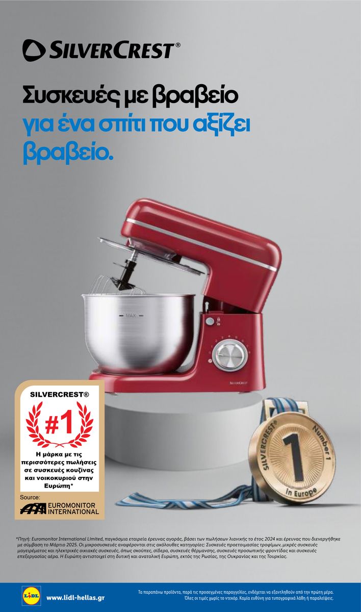 Lidl catalog page 52 — 2026-05-14 to 2026-05-20