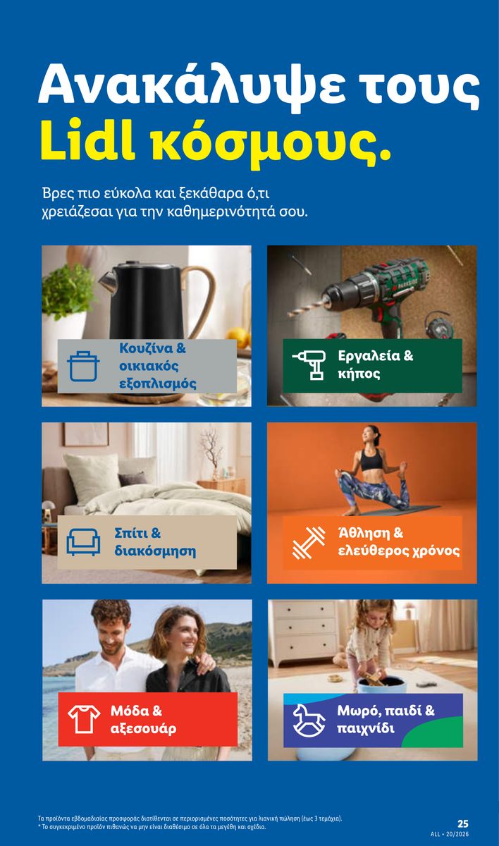 Lidl catalog page 53 — 2026-05-14 to 2026-05-20