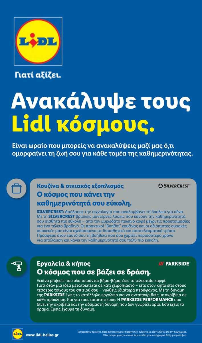 Lidl catalog page 54 — 2026-05-14 to 2026-05-20