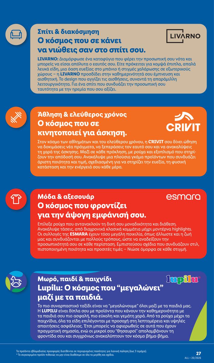 Lidl catalog page 55 — 2026-05-14 to 2026-05-20