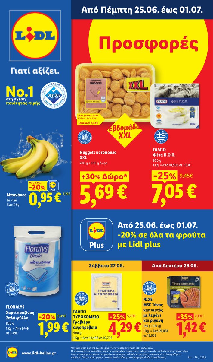 Lidl catalog 2026-06-25 to 2026-07-01