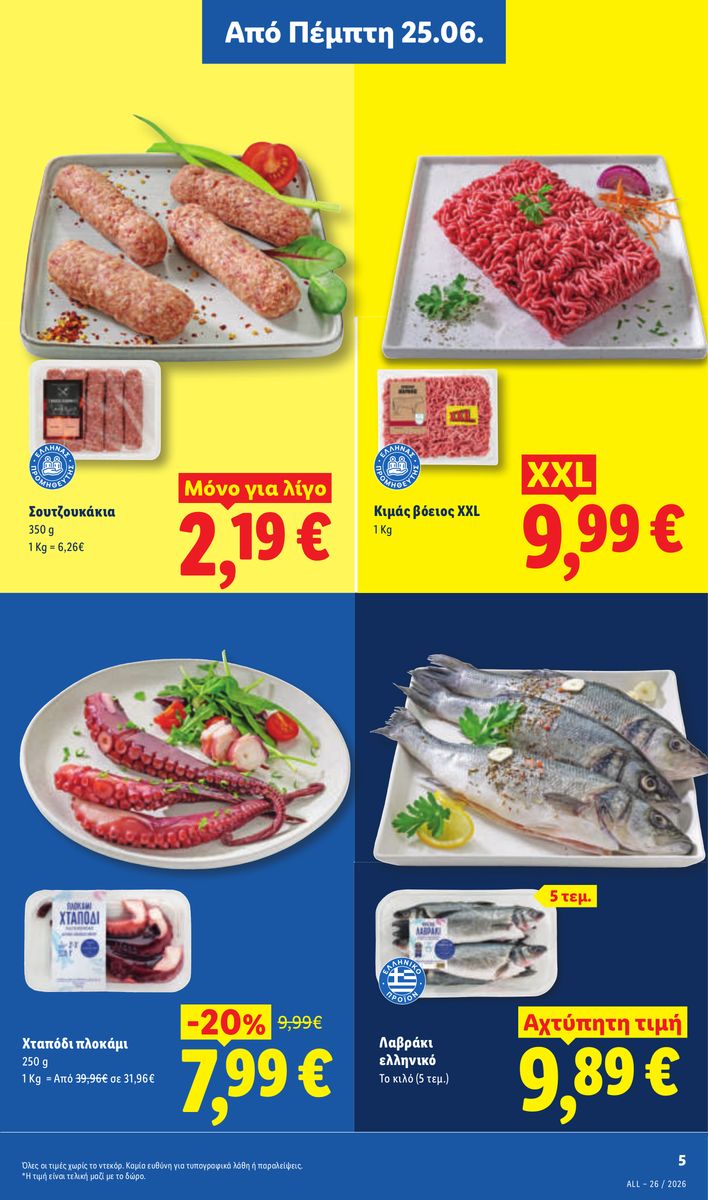 Lidl catalog page 7 — 2026-06-25 to 2026-07-01