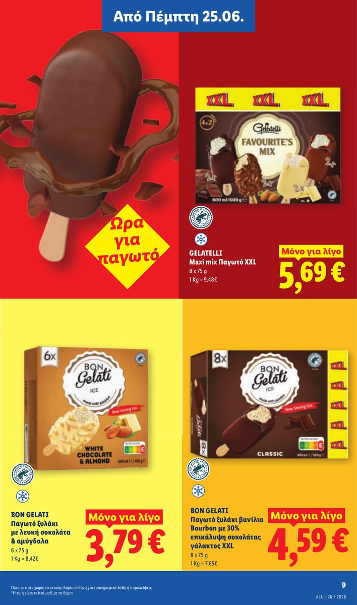 Lidl catalog page 11 — 2026-06-25 to 2026-07-01