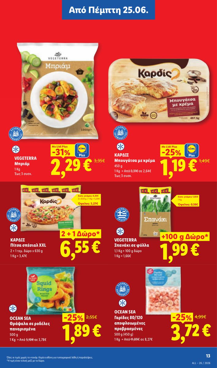 Lidl catalog page 15 — 2026-06-25 to 2026-07-01