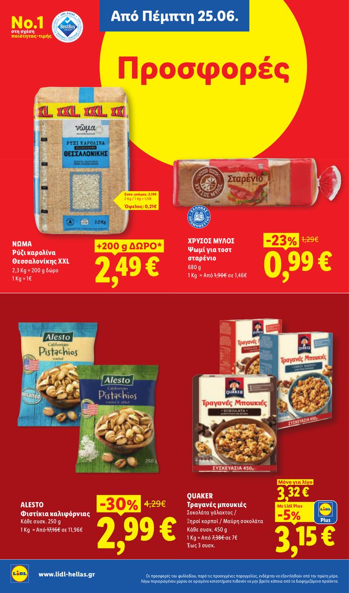 Lidl catalog page 16 — 2026-06-25 to 2026-07-01